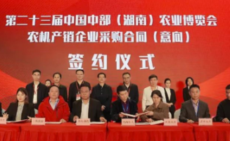 Hunan | EAVISION Muncul Di Central Agricultural Expo, Mencari Kerjasama Untuk Menciptakan Masa Depan
